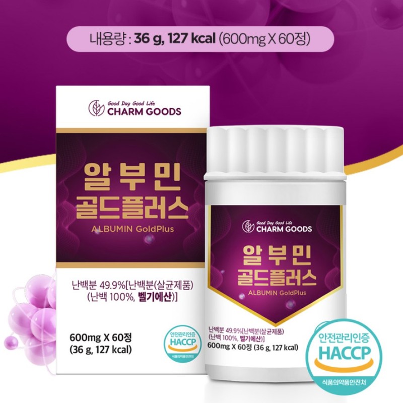 Charm goods Albumin Gold Plus High-Dose Egg White Albumin Taurine