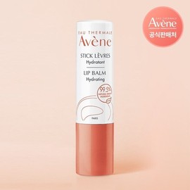 Avene Hydrating Lip Balm 4g / 아벤느 하이드레이팅 립 밤 4g