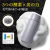 ORBIS POA-TULU Black Powder Wash, Refill, 1.8 oz (50 g)