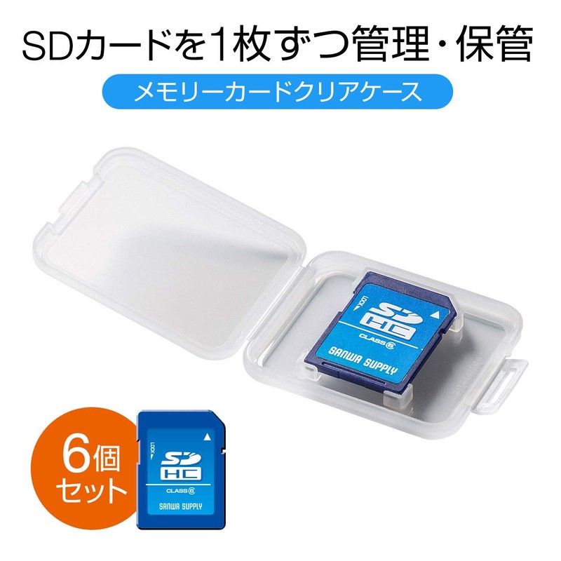 Sanwa Supply FC-MMC10SD Memory Card Clear Case (For SD), Pack