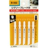 SK11 Jigsaw Blade B for Stainless Steel B502, Pack of