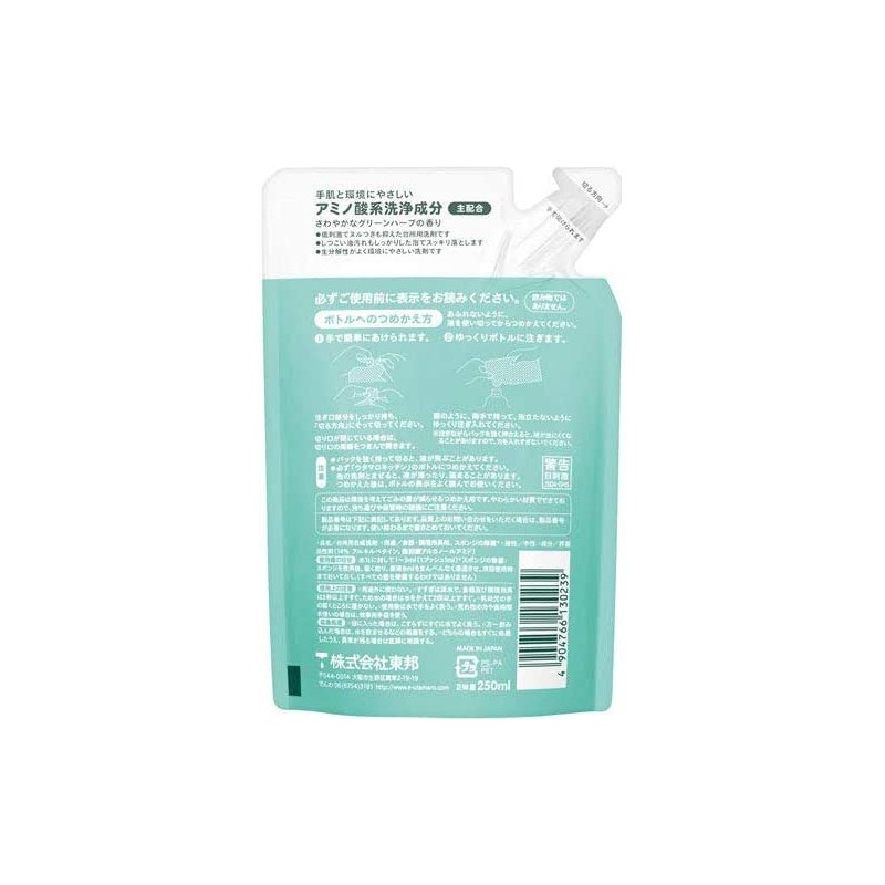 Utamaro Kitchen Refill