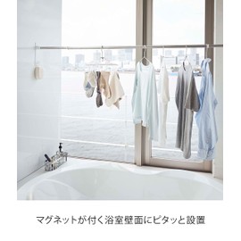 Yamazaki 4915 Magnetic Bathroom Drying Rod Holder, Set of 2, Tower, White, Approx. 2.4 x 1.4 x 9.1 inches (6 x 3.5 x 23 cm), Tower, Bathroom Drying, Indoor Dry