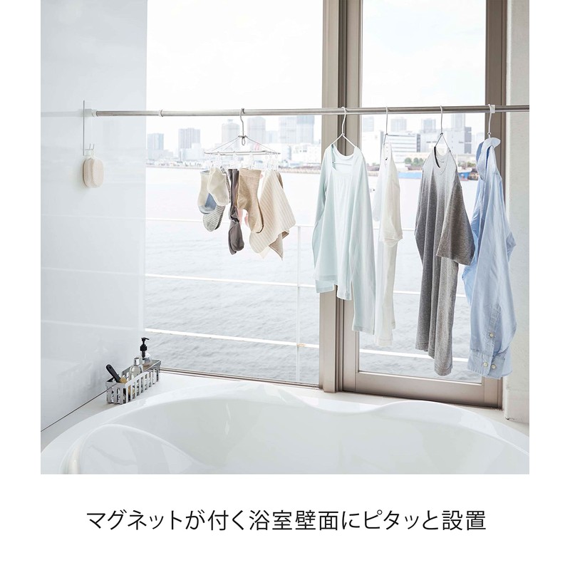 Yamazaki 4915 Magnetic Bathroom Drying Rod Holder, Set of 2,