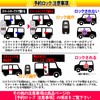 N-BOX N-BOX Custom JF3 JF4 Compatible Reservation Lock Kit (for