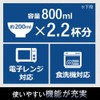 Asbel 3158 Lantas MC SS-T800C Lunch Box with Bag, Metallic