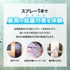 [ALL Renewal 2nd Release] 2024 The Strongest Condensation Prevention Agent