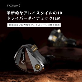Linsoul KZ Decet Innovative 10-Driver Array Dynamic In-Ear Monitor Delivers an Immeasurable Expansive Soundstage Experience Dual-sided 10-driver acoustic hardware configuration Wider soundstage