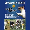 PLATZ PET SUPPLIES & FUN Dog Toy, Atomic Ball, Large,