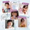 Buburi Kids (Quasi-Drug, Foam Toothpaste, Grape Flavor, Prevents Dental Caries,