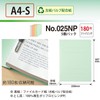 プラス フラットファイル A4-S 5冊パック 色込 78-320