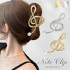 AiO JAPAN Hair Accessories, Music Notes, Hair Clip, Treble Clef,