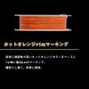 DAIWA Nylon Line, Marine Fishing Pond, Nylon Marking 4-60