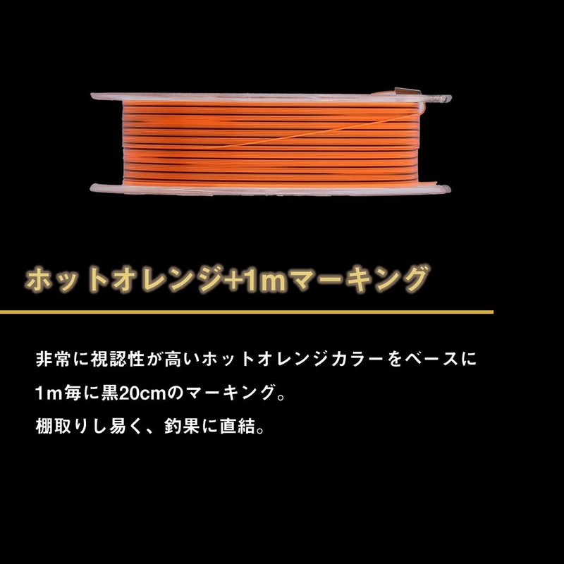 DAIWA Nylon Line, Marine Fishing Pond, Nylon Marking 4-60
