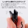 Pstyle. PST-050 Curtain Clips Hooks Runner Set of 42 (Black)
