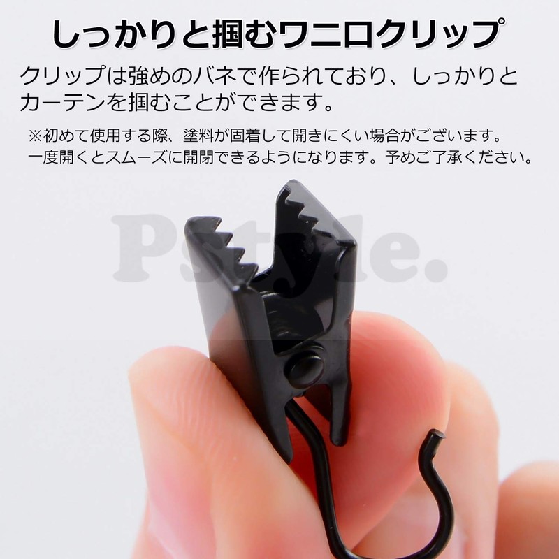 Pstyle. PST-050 Curtain Clips Hooks Runner Set of 42 (Black)