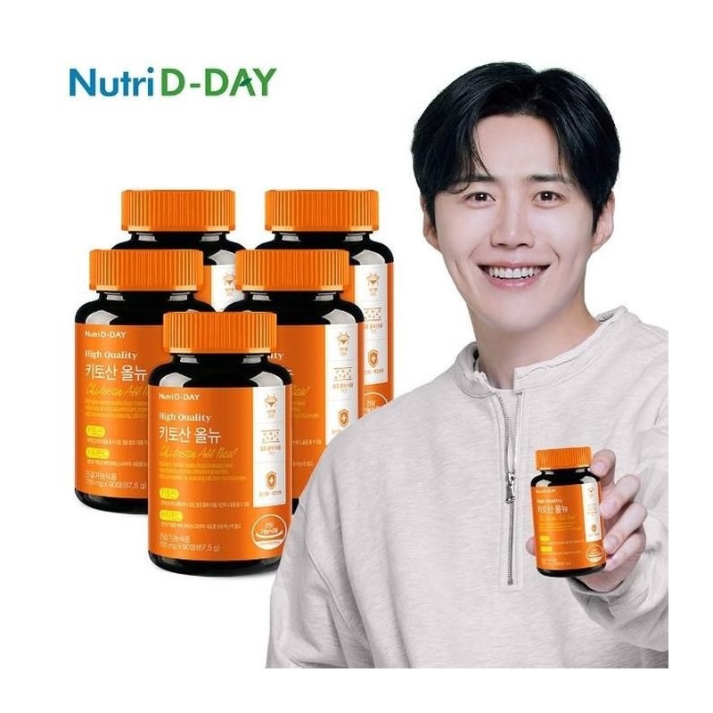 Nutri D Day Diet 90 tablets x (total 75 days