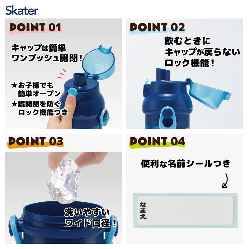 Skater PSB5SANAG-A Jurassic 24 Children's Water Bottle, Direct Drinking, 16.2