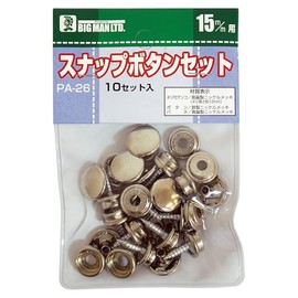 BIGMAN PA-26 Snap Button Set