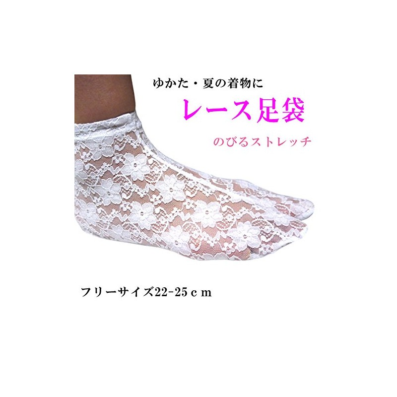 Fashionable kimono Iroha Stretch Lace Tabi Socks, One Size Fits