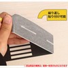 オーディオファン 駐車場 テープ マスキングテープ ロール 風景 テープ DIY 用品 ちゅうしゃじょう