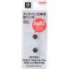 uni MITSUBISHI STT-2002P Jetstream Stylus Refill, 2 Count