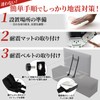 Architectural Goods, TV Fall Prevention Belt, Architect's Supervision, W Power,