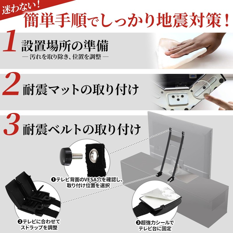 Architectural Goods, TV Fall Prevention Belt, Architect's Supervision, W Power,