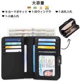 RNIEGA Women's Bi-fold Wallet, Genuine Leather, Lightweight, Folding Wallet, Coin Purse, Card Case, Compact, Skimming Prevention, Stylish Wallet, black