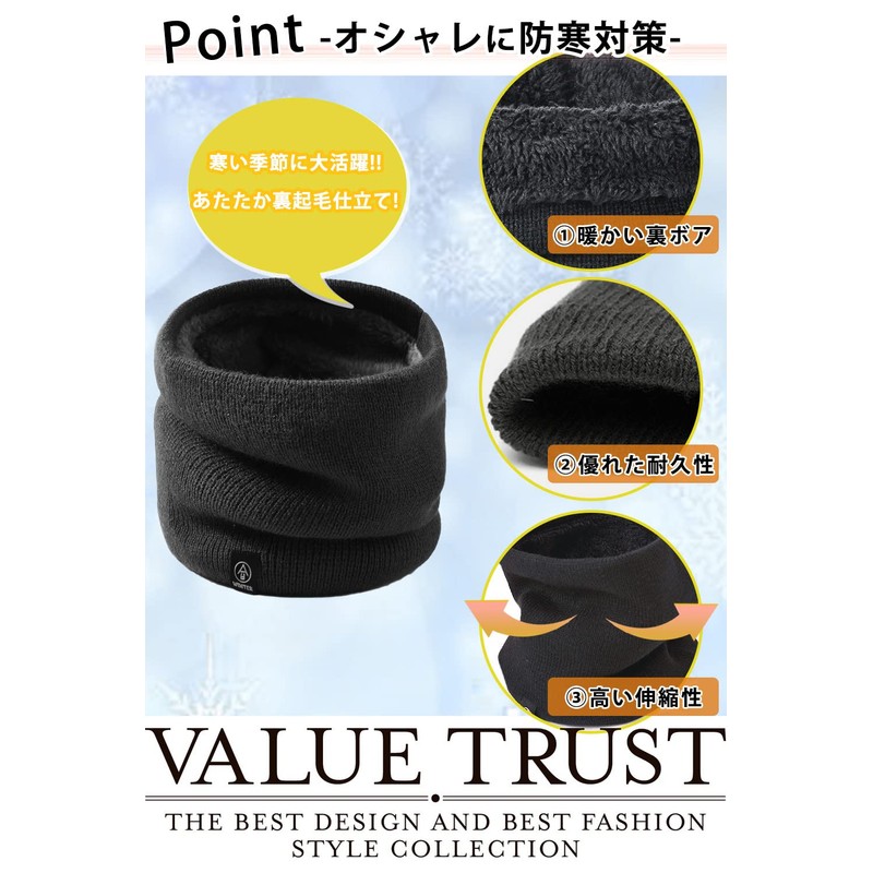 VALUE TRUST Men's Neck Warmer, Autumn, Winter, Cold Protection, Stylish,