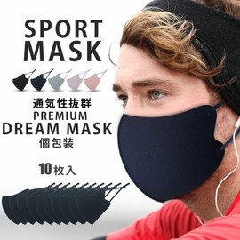 [NISHIORI] Dream Mask Premium 立体 スポーツ マスク 5枚入り メッシュ アジャスター付き 超フィット素材 防水加工 (PURPLE/パープル 10枚入り)