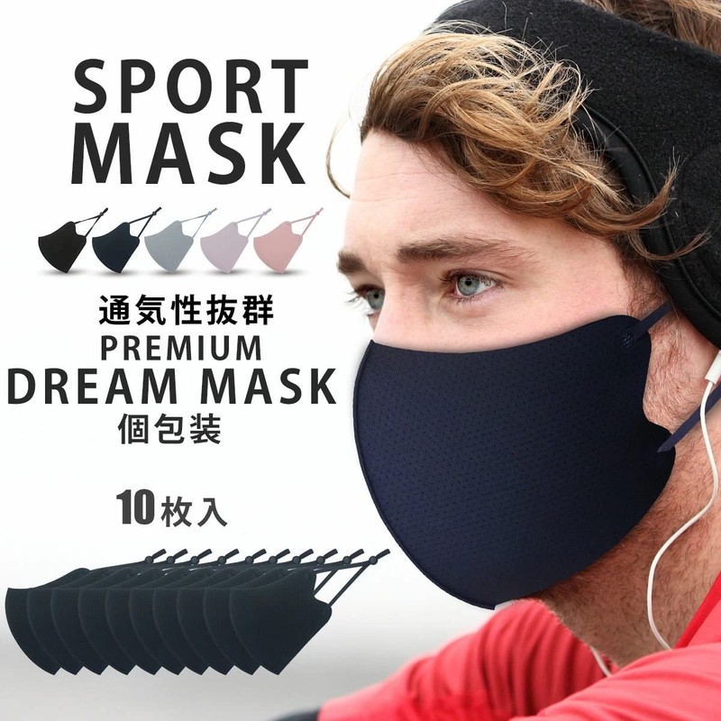 [NISHIORI] Dream Mask Premium 立体 スポーツ マスク 5枚入り メッシュ アジャスター付き