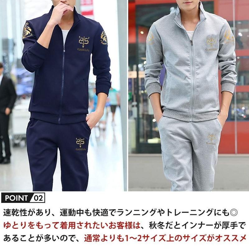 J.Store Men's Training Wear, Jersey, Sweatshirt, Top and Bottom Set,