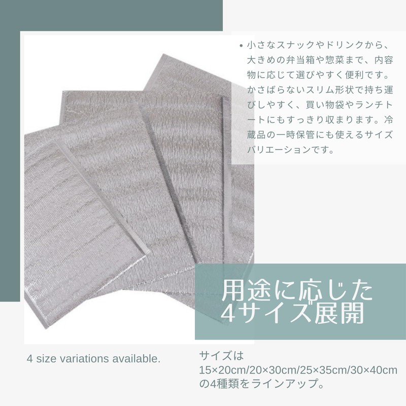 MaT store 保冷袋 保冷バッグ ミニ 保冷ポーチ 保冷ジェル保存袋 小さめ アルミ袋 ランチバッグ