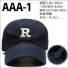LTG Huge Size Cap, It's Just Huge! Big Size Hat,