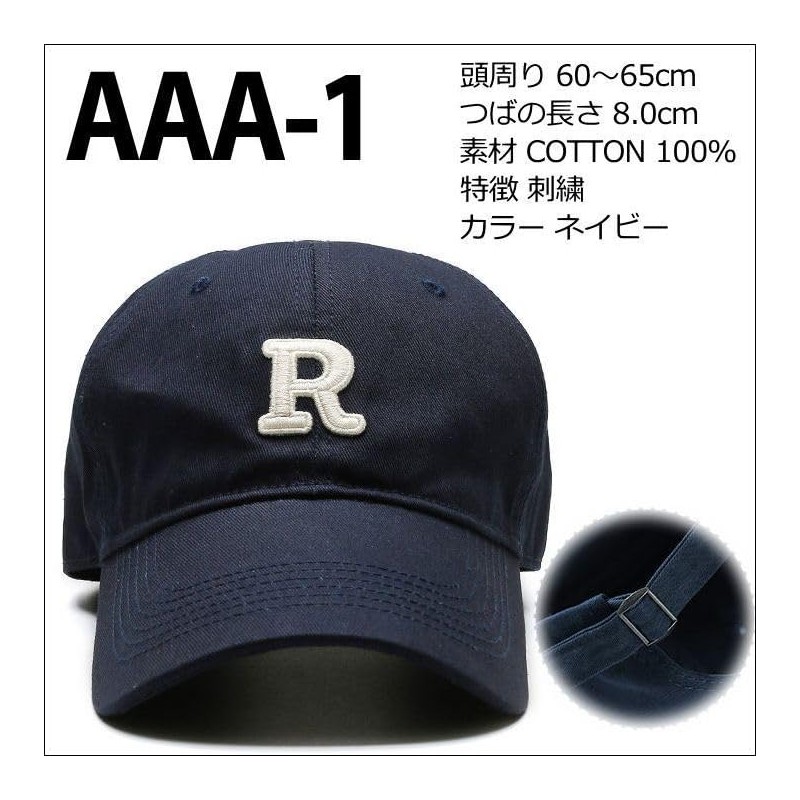 LTG Huge Size Cap, It's Just Huge! Big Size Hat,