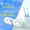 Nicotto(ニコット) マウスピース 歯ぎしり 食いしばり Dr.ハミング (大２個小２個セット)