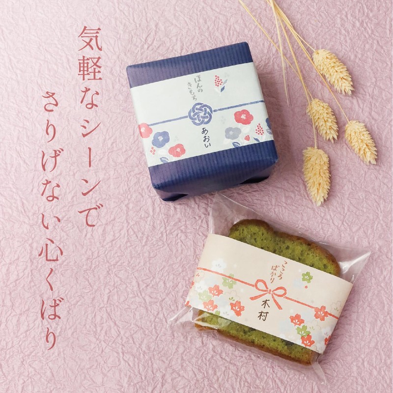 Sasagawa 50-9778 Noshi Paper Taka Seal Notepad, Pearl, Small, 4
