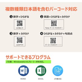 Tera Barcode Reader, QR Code, 2D Code, 1-Dimensional Code, Compatible with Japanese Codes, Wireless, Japanese Instruction Manual (Orange)