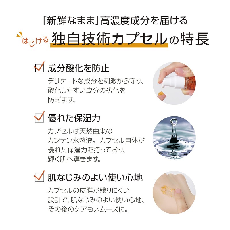 Capsule Serum Astaxanthin Beauty Serum 30ml Aging Care Moisturizing Pores
