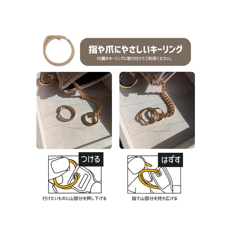 Zet&K Key Case, Smart Key, Nail Friendly Key Ring, beige