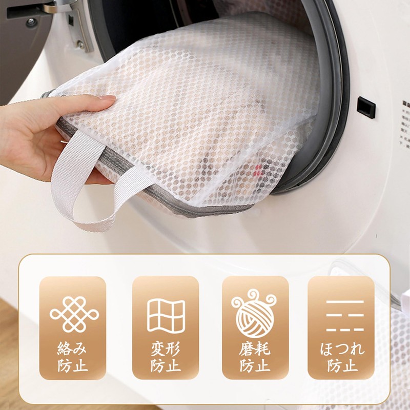 DEVENTORZ Laundry Net Set, Laundry Net, Large Handbag, Fine Mesh,