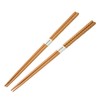 Kicoriya Wooden Chopsticks 13.0 inches (33 cm), Set of 2,