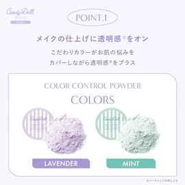CandyDoll Produced by Tsubasa Masuwaka Candy Doll, Bright Pure Loose Powder, Lavender