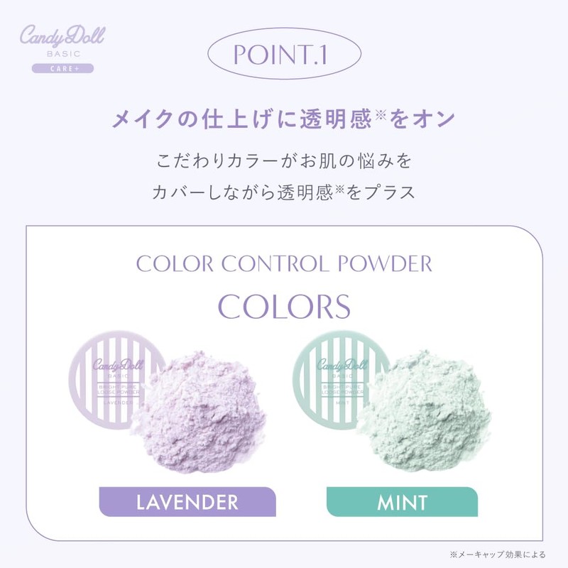 CandyDoll Produced by Tsubasa Masuwaka Candy Doll, Bright Pure Loose