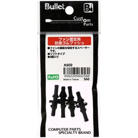 Bullet AS02 Anti-Vibration Rubber Bushing for Securing Fans
