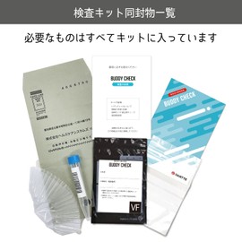 Buddy Check Creatine Semerm Component Postage Test at Home