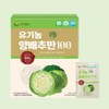 고이담은 유기농 양배추만100 70ml 30포 Goidam Organic Cabbage 100 70ml 30 Packs