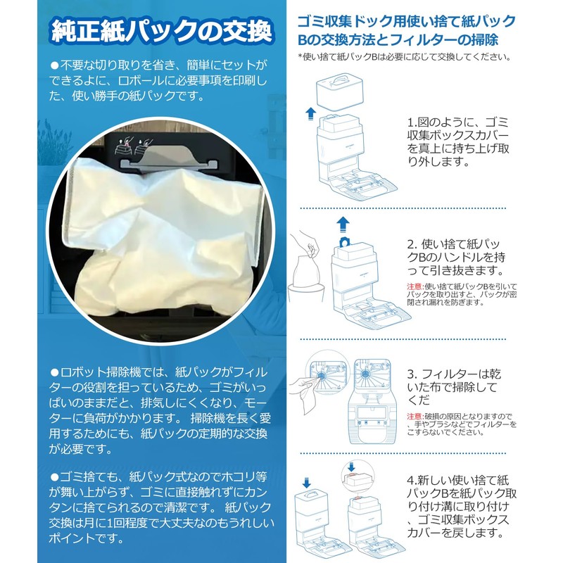 Compatible with Q5+ / Q5 Pro+ / Q8 Max /