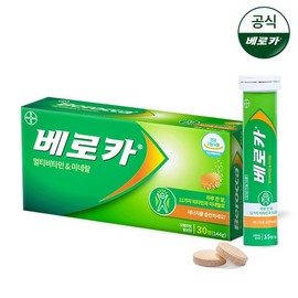 Bayer Berocca Multivitamin 4800mg x 30 Tablets (1 pack) / 바이엘 베로카 멀티비타민 4800mg x 30정 1개